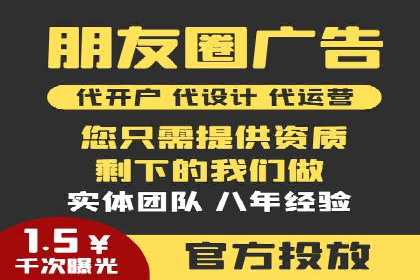 某公司信息流广告代运营公司：如何实现精准投放